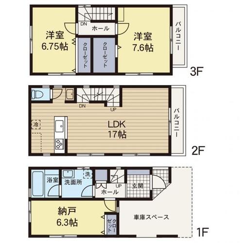 【安心を買うなら、朝日土地建物へ】青葉区荏田町 中古戸建の画像
