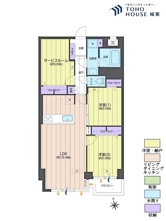 間取り ２ＳＬＤＫ、専有面積６９．０８平米、バルコニー面積２．９４平米