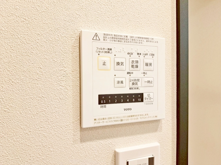 設備 浴室乾燥機がついていますので、入浴後の湿気対策も安心です。