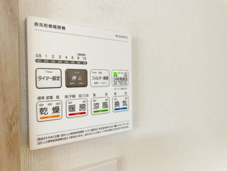 設備 浴室乾燥機がついていますので、入浴後の湿気対策も安心です。