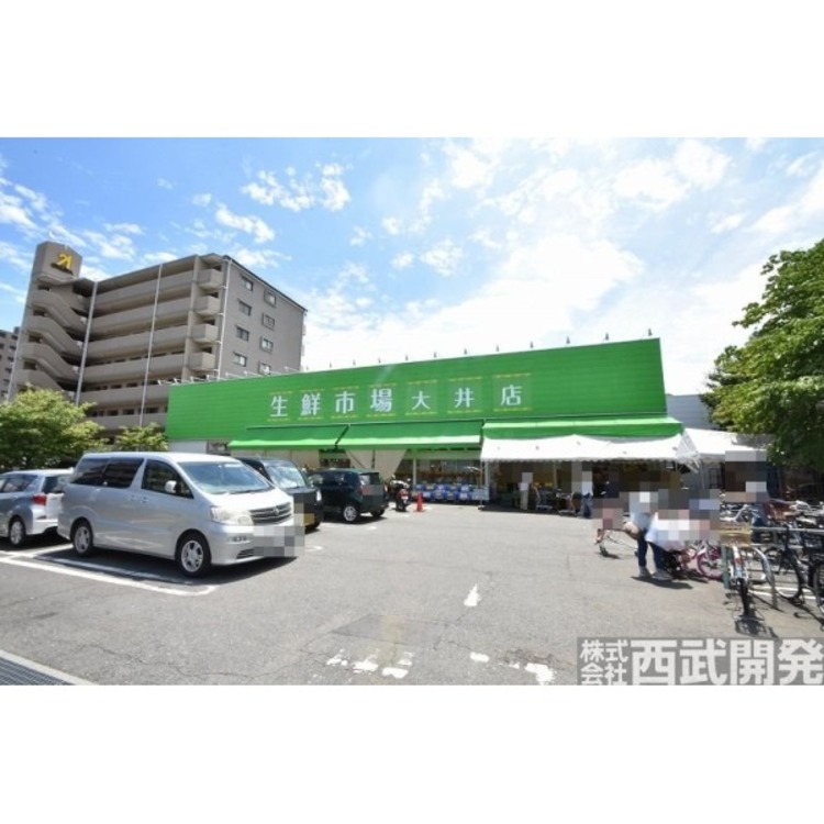 周辺 生鮮市場(約1400m)