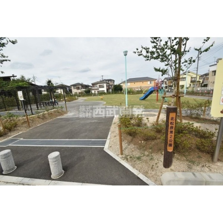 周辺 北松原第２公園(約200m)