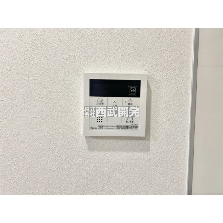 設備 追い炊き機能