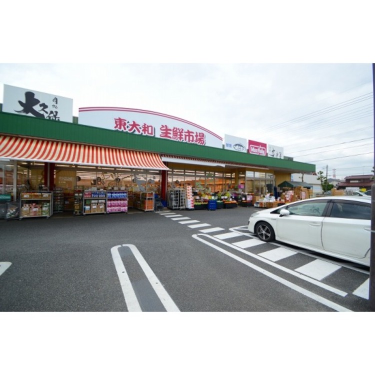 周辺 マックスバリュ(約350m)