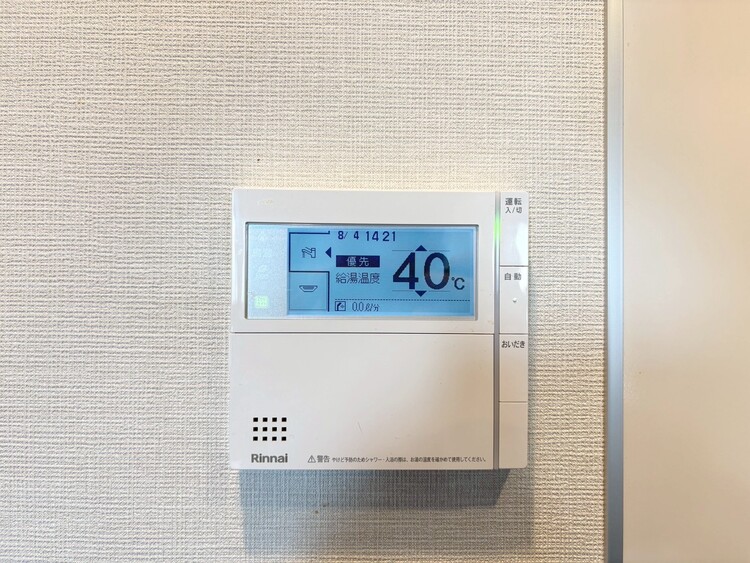 その他 見やすい画面で操作しやすい給湯パネル。