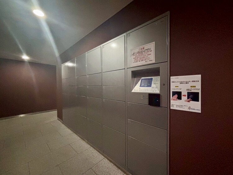 その他 到着時間を気にしたり、再配達の連絡をする手間がかかりません。