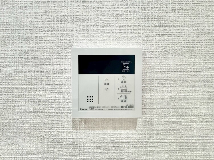 その他 見やすい画面で操作しやすい給湯パネル。