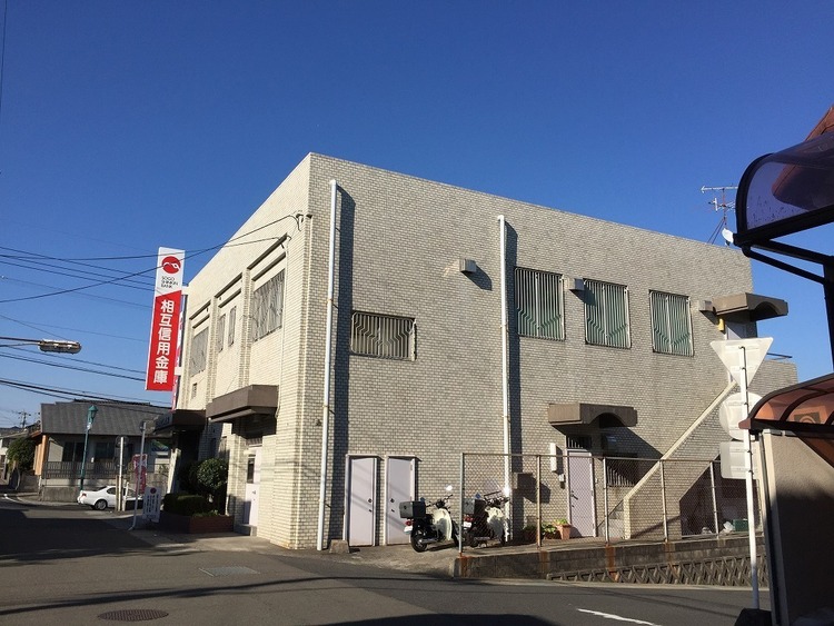 周辺 鹿児島相互信用金庫 西郷団地支店[鹿児島相互信用金庫 西郷団地支店]鹿児島市西陵一丁目にある金融機関ATMご利用時間平　日 8:00-21:00土日祝 8:50-19:00 徒歩 約5分（約400m）