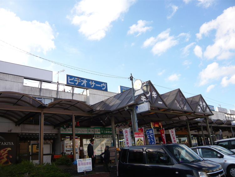 周辺 モンキープラザさまざまなお店が立ち並ぶ玉里団地のショッピングセンター 徒歩 約10分（約790m）