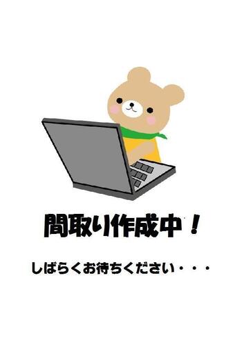 田上３丁目　中古戸建の物件画像