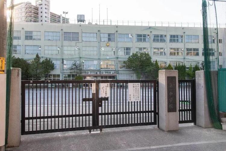 周辺 荒川区立荒川第一中学校