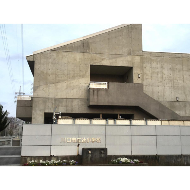 周辺 辻小学校(約400m)