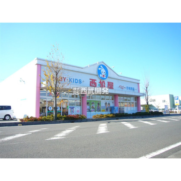 周辺 西松屋(約700m)