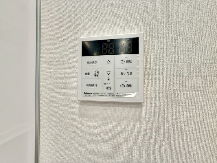 その他 見やすい画面で操作しやすい給湯パネル。
