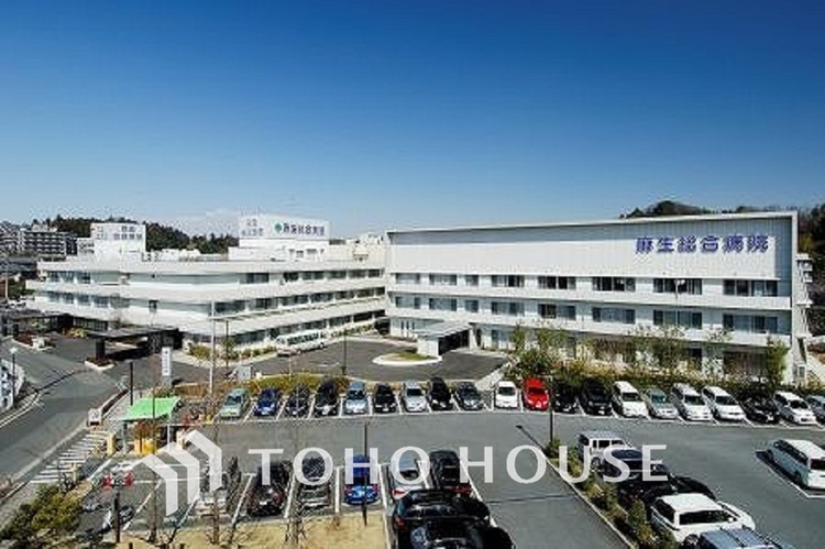 周辺 麻生総合病院　距離1600m