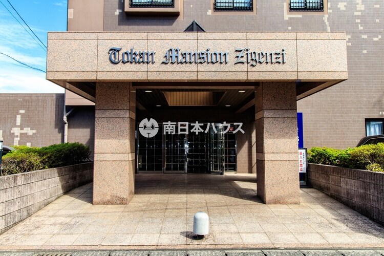 その他 トーカンマンション慈眼寺のエントランス