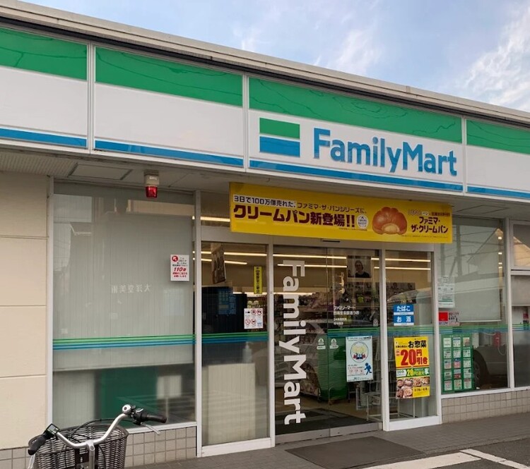 周辺 ファミリーマート田柄豊島園通り店