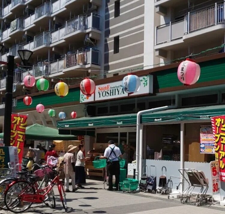 周辺 よしや光が丘店