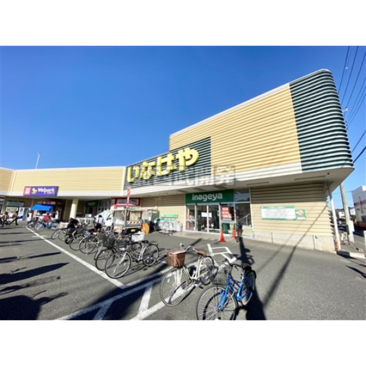 周辺 いなげや所沢狭山ケ丘店(約230m)
