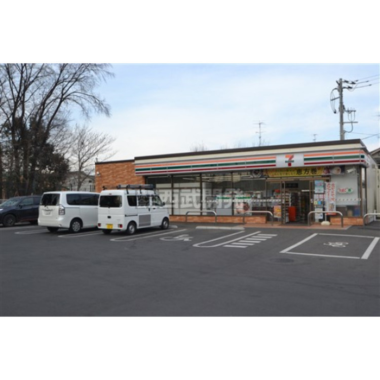 周辺 セブンイレブン所沢若狭4丁目店(約300m)