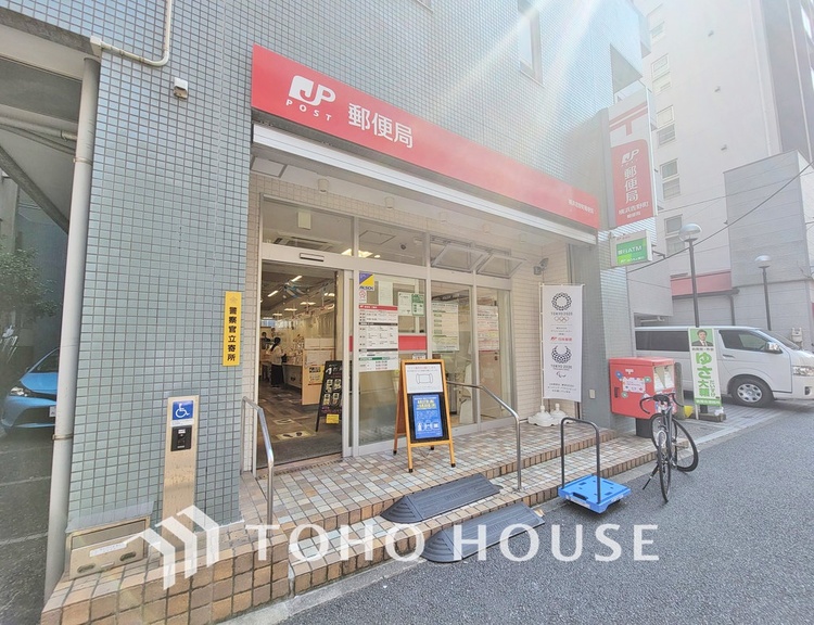 周辺 横浜吉野町郵便局　距離550ｍ