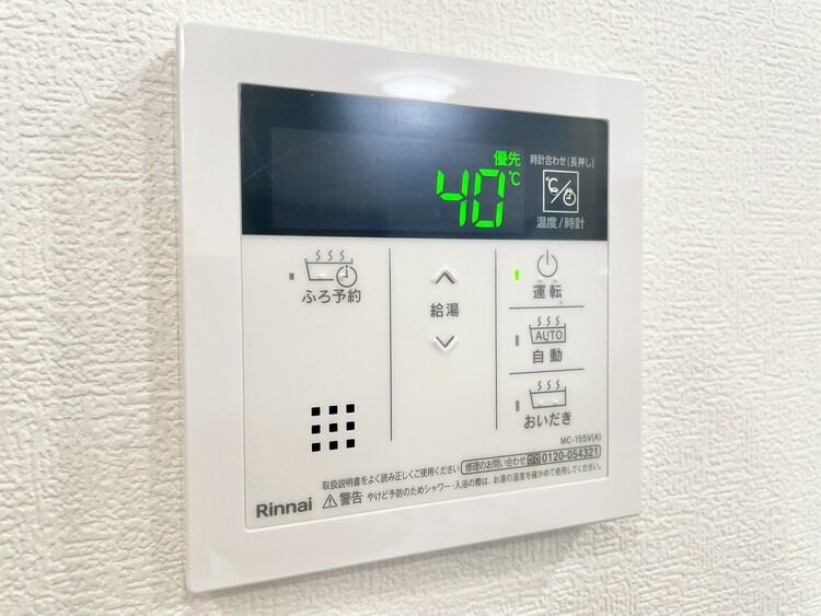 設備 見やすい画面で操作しやすい給湯パネル。