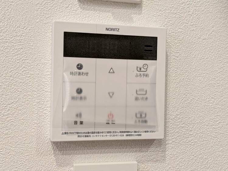 その他 見やすい画面で操作しやすい給湯パネル。