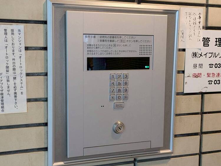 その他 オートロックついていますので、セキュリティ面でも安心です。