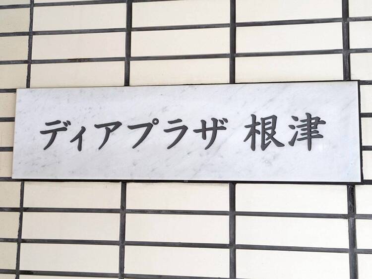その他 清潔感のある落ち着いた雰囲気の玄関です。