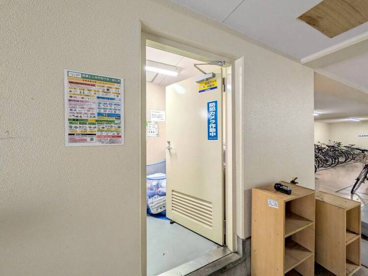 その他 ゴミ置場。綺麗に管理されております。