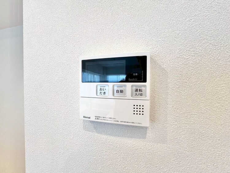 その他 見やすい画面で操作しやすい給湯パネル。