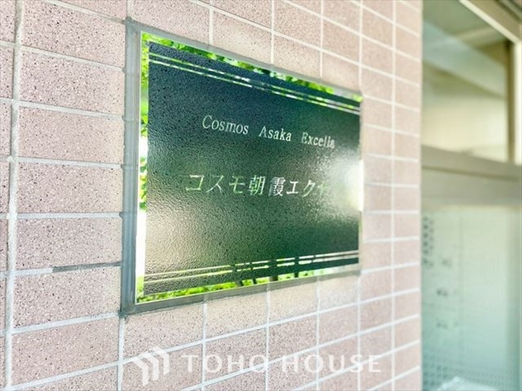 外観 【APPEARANCE】◆ここが居場所◆家族みんなが集うこの場所で、あなただけのＳＴＯＲＹを。あなたが笑い、家族が笑い、幸せが溢れる夢のような毎日を。