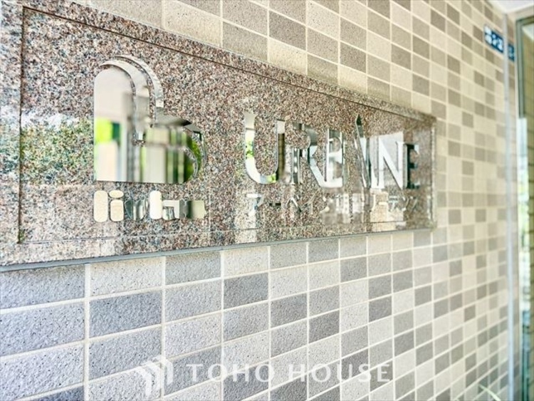 外観 【APPEARANCE】◆ここが居場所◆家族みんなが集うこの場所で、あなただけのＳＴＯＲＹを。あなたが笑い、家族が笑い、幸せが溢れる夢のような毎日を。