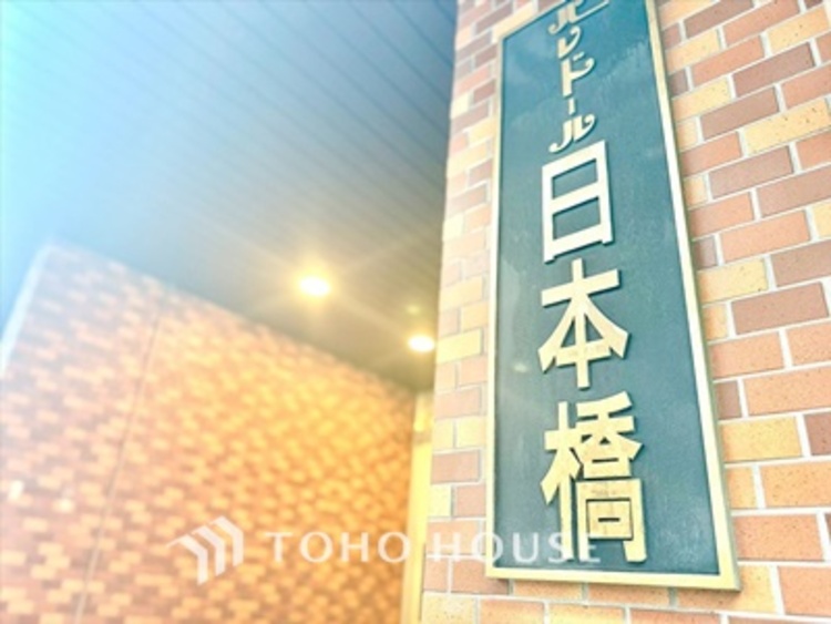 外観 【APPEARANCE】◆ここが居場所◆家族みんなが集うこの場所で、あなただけのＳＴＯＲＹを。あなたが笑い、家族が笑い、幸せが溢れる夢のような毎日を。