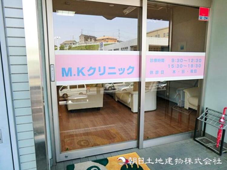 周辺 M・Kクリニック1260ｍ