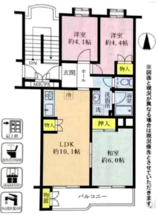 間取り 全部屋２重サッシ採用！最上階＆南向きで陽当たりの良いお住まいです