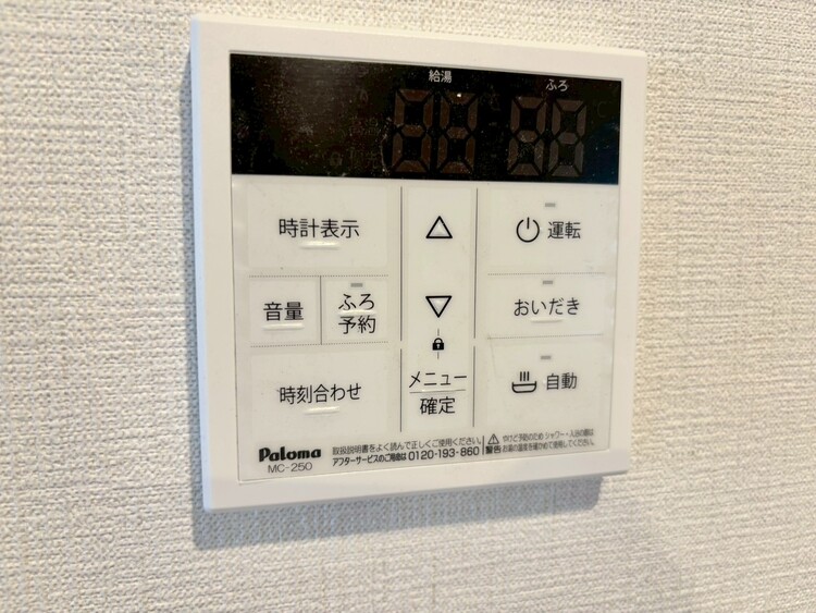 設備 見やすい画面で操作しやすい給湯パネルです。