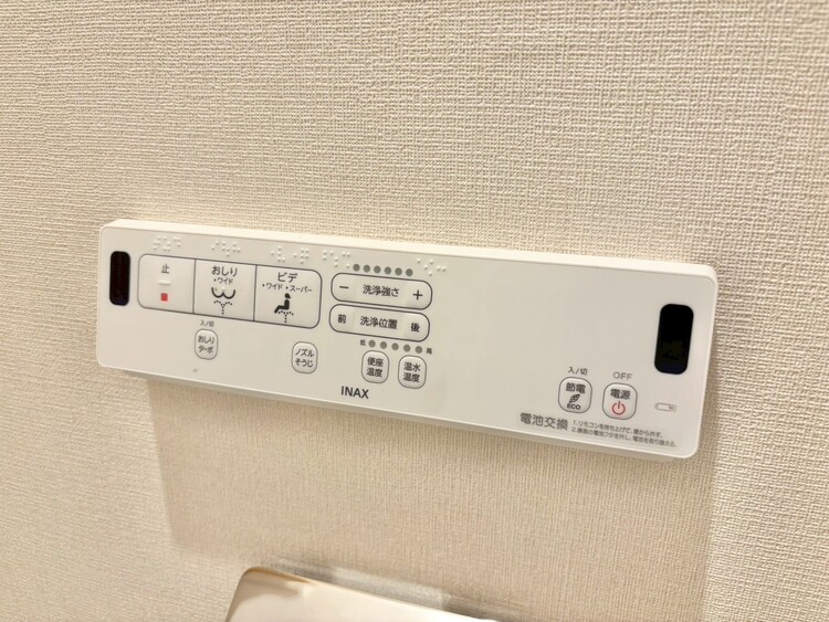 設備 快適な生活を送るための必須アイテムとなった、洗浄機能付トイレ。