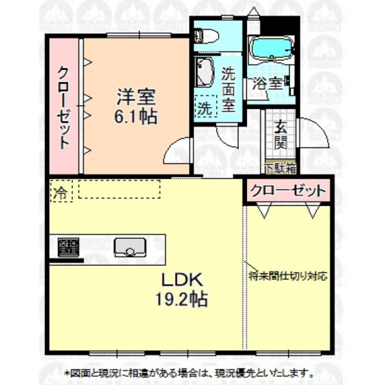 間取り 広々とした1LDK！
