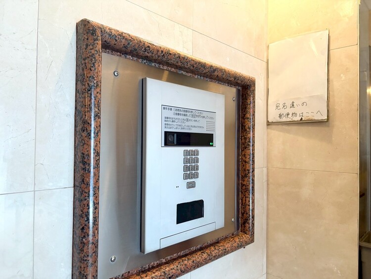 その他 オートロックついていますので、セキュリティ面でも安心です。