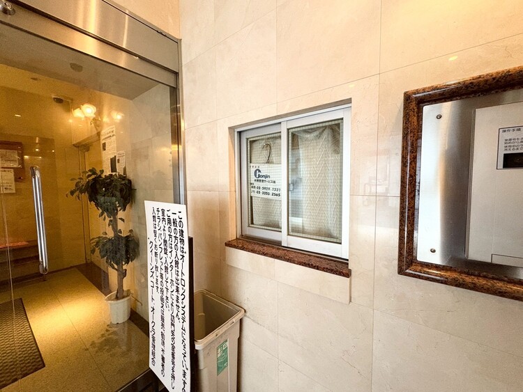 その他 管理人さんがいると、お困りごとがあっても安心です。