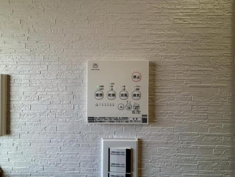 設備 【2025年8月撮影】