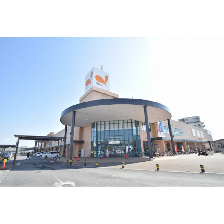 周辺 ダイエー(約1200m)