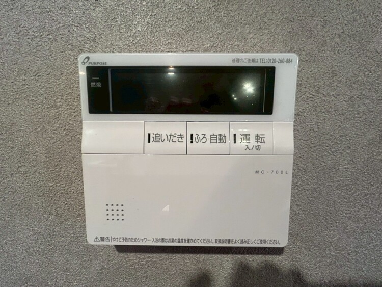 その他 見やすい画面で操作しやすい給湯パネル。