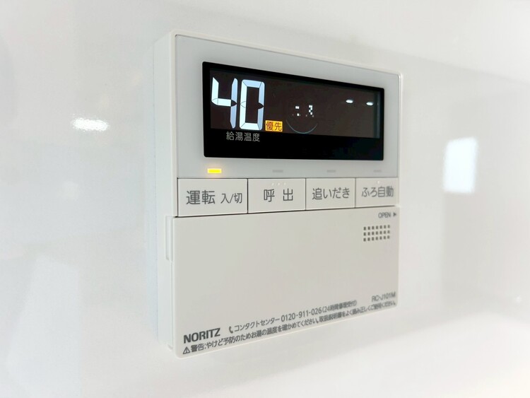 その他 見やすい画面で操作しやすい給湯パネル。