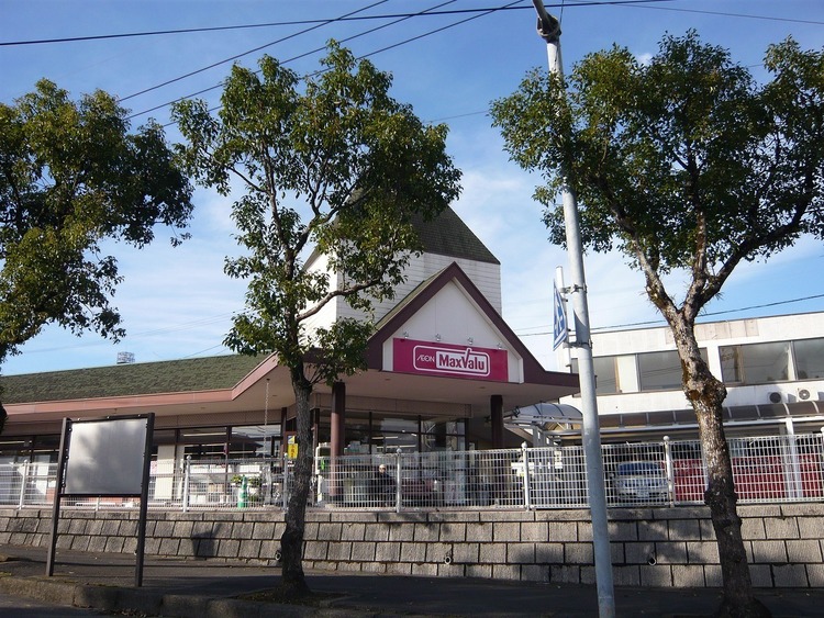 周辺 マックスバリュ 花野団地店[マックスバリュ 花野団地店]食品を中心に取り扱っております。営業時間　8：00〜22：00 徒歩 約4分（約320m）