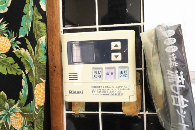 その他 【給湯器リモコン】