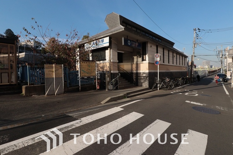 周辺 京急「神奈川」駅　距離560ｍ