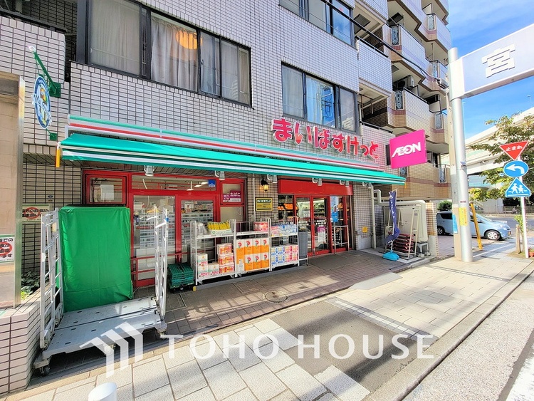 周辺 まいばすけっと 横浜青木町店　距離800ｍ