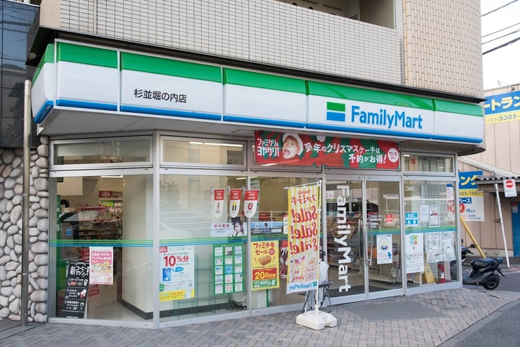 周辺 ファミリーマート 杉並堀の内店